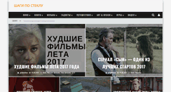 Desktop Screenshot of golubchikav.ru